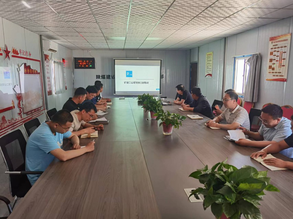 陕煤建设矿建二公司：建设“双一流”班组，守牢“前沿阵地”