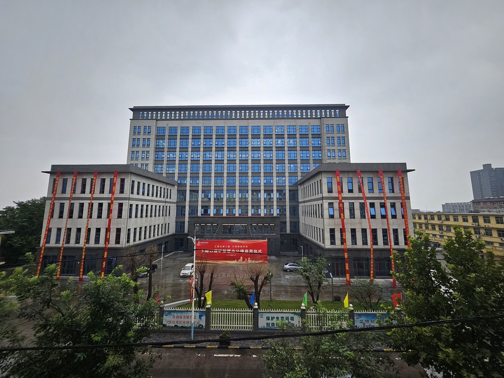 陕煤建设韩城分公司承建的下峪口煤矿调度指挥综合办公楼工程顺利通过竣工验收