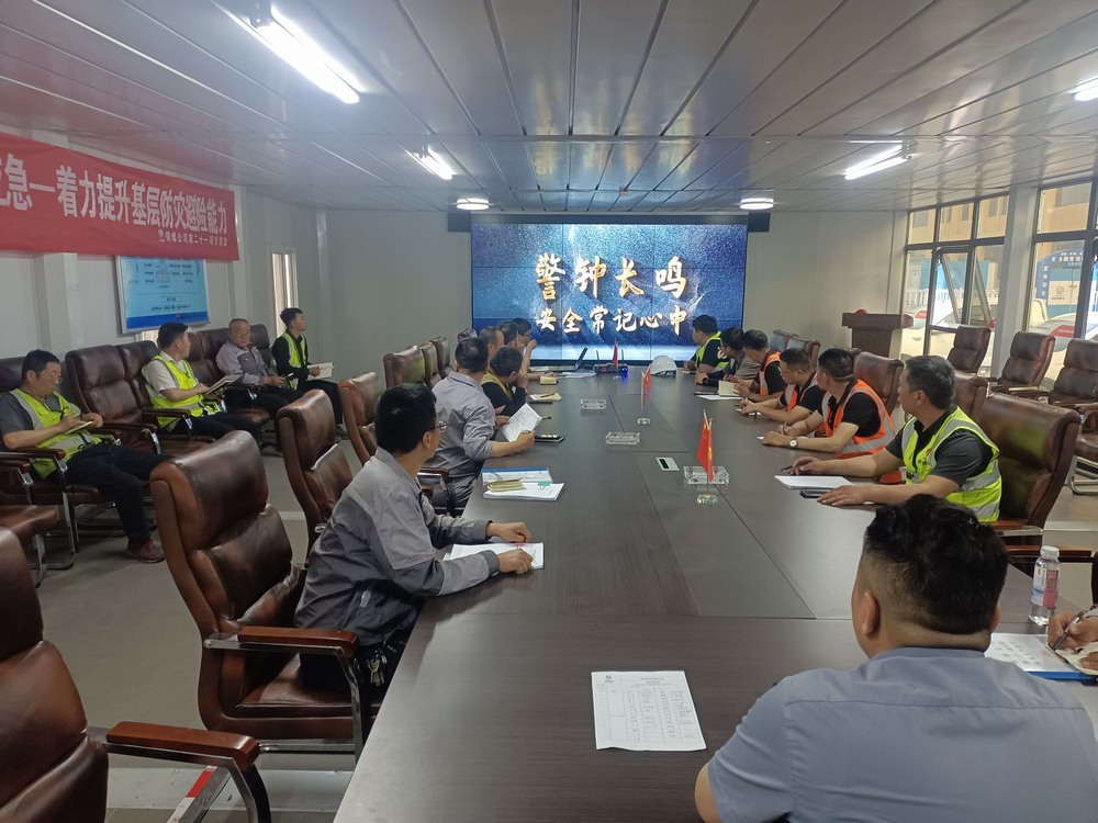 陕煤建设铜煤公司第八项目部党支部：“学党纪?受警示?抓作风?树新风”