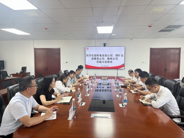 对标学习找差距 成果转换促提升