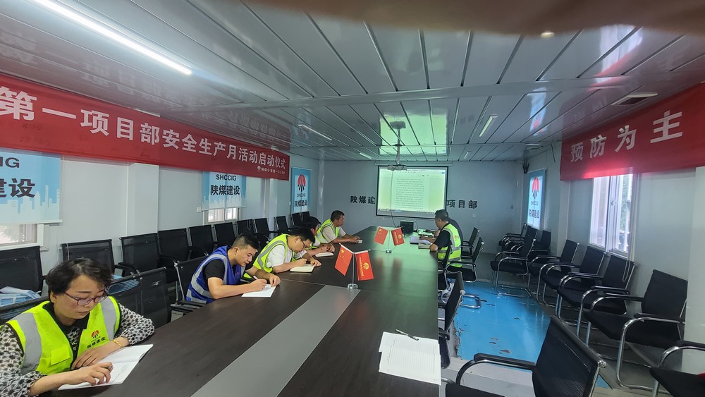 陕煤建设铜煤公司第一项目部:强化现场材料管理 助力项目高效建设