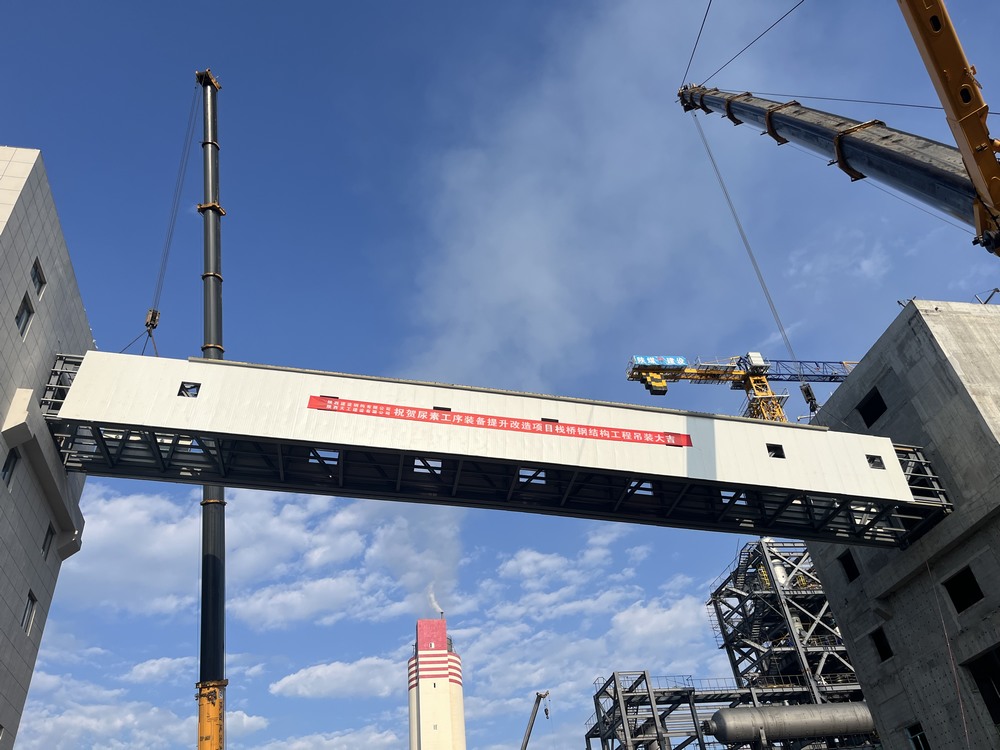 陕煤建设天工公司土建十二部：栈桥飞架南北，“天堑”变通途