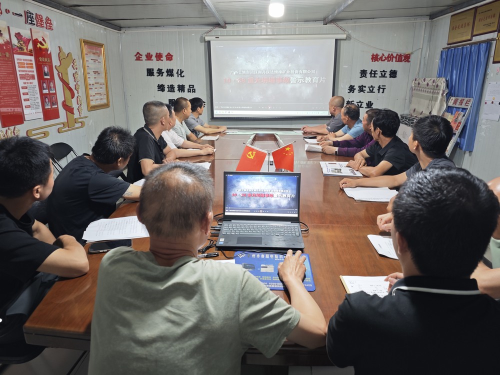 陕煤建设渭南分公司第三安装项目部“三项行动”铸就安全铜墙铁壁