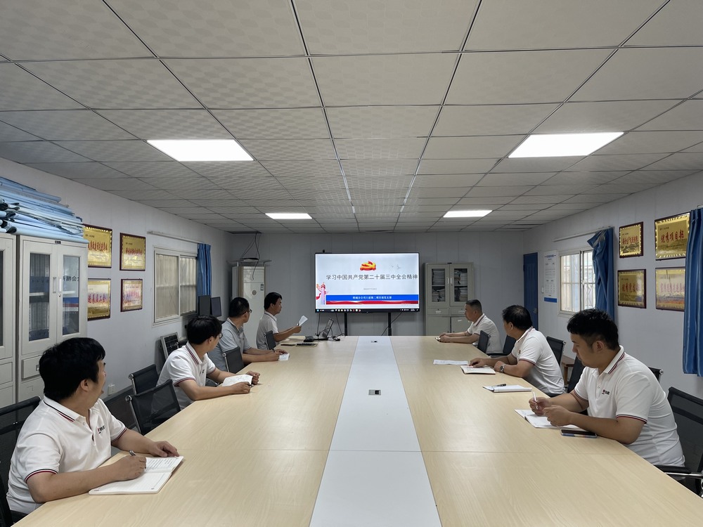 陕煤建设韩城分公司土建二项目部 以党的二十届三中全会精神为指引，筑牢防汛安全堤坝