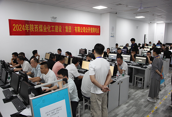 看，陕煤建设如何让“有为者”更“有位”