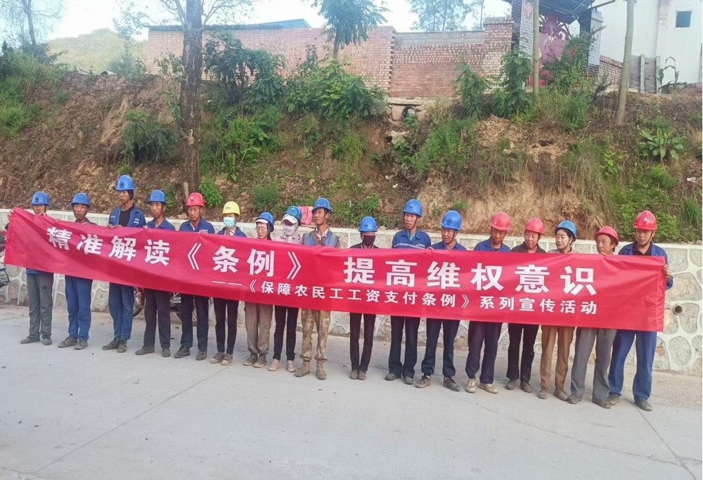 陕煤建设西北分公司:保障农民工权益,根治欠薪我们在行动