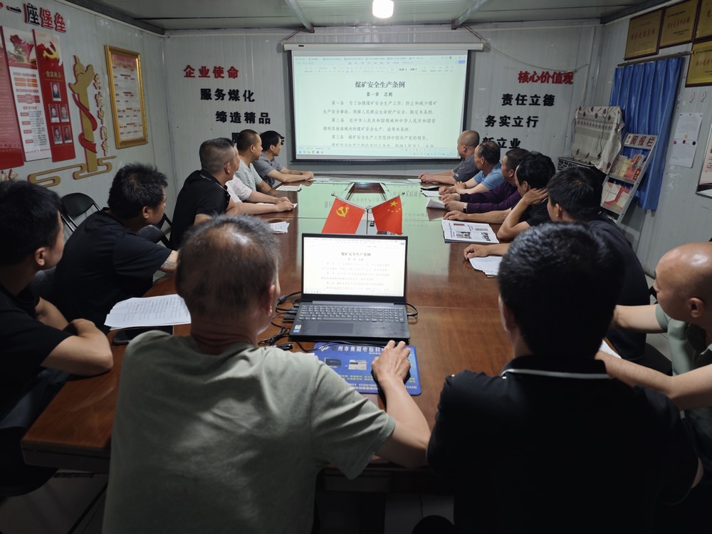 陕煤建设渭南分公司双线并行筑牢安全“堡垒”