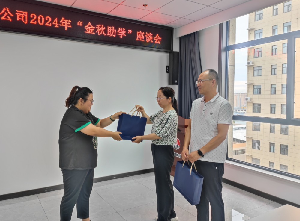 陕煤建设矿建三公司：“金秋助学”传递温暖与希望