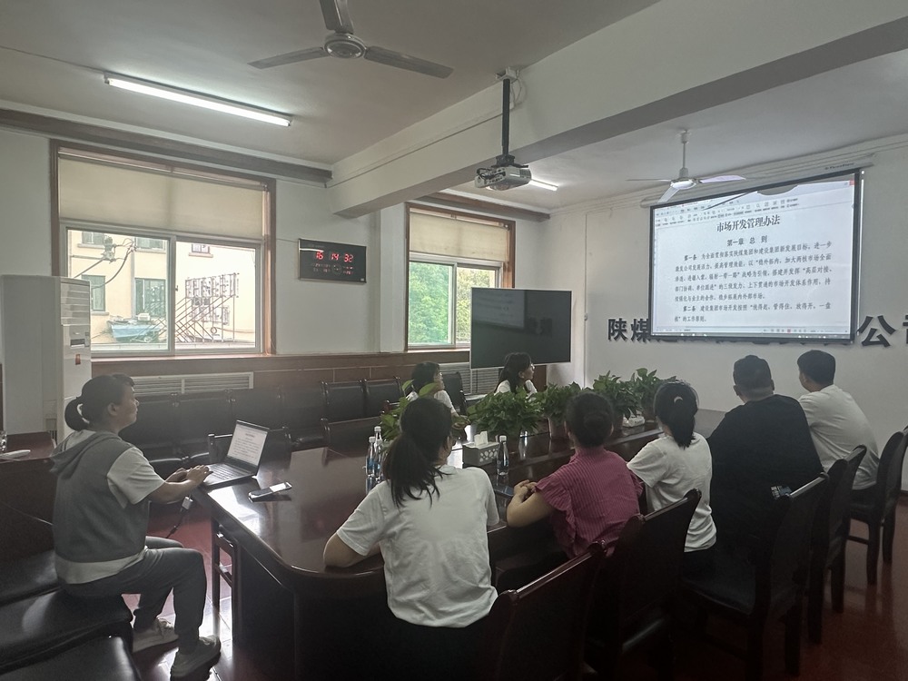 陕煤建设机电安装公司:强化合规管理,护航工程建设