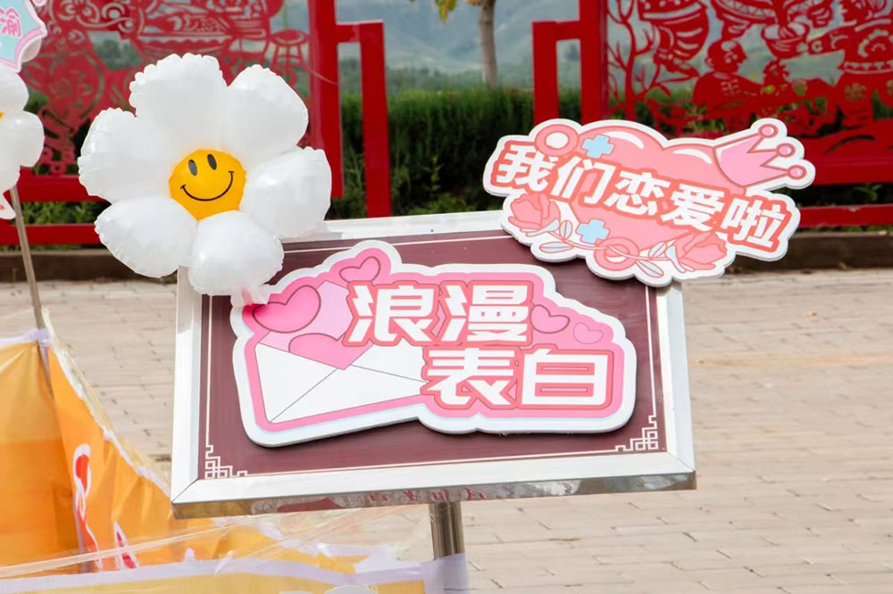 秋风传情,邂逅心动的“TA”