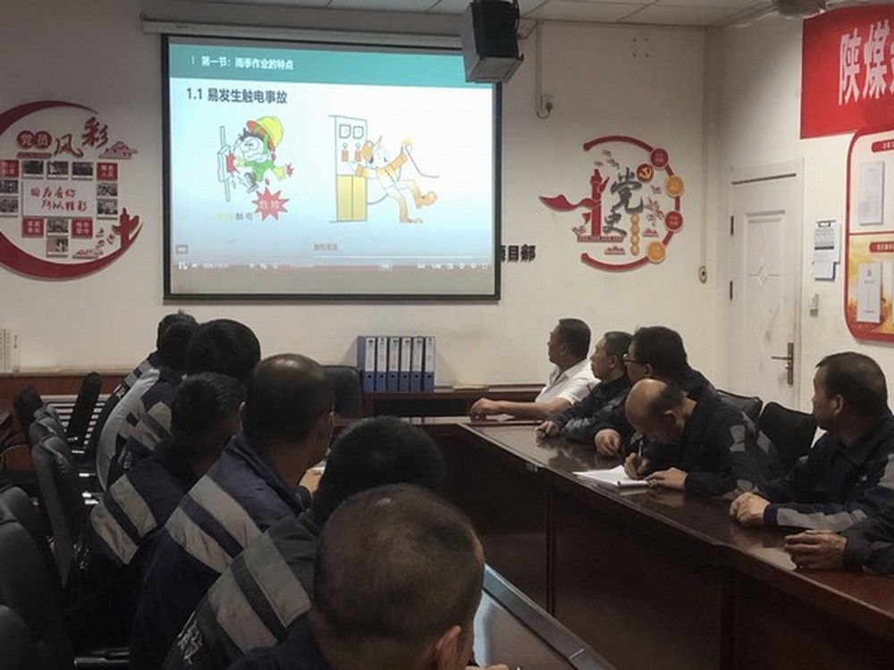 陕煤建设洗选煤运营公司：严抓雨季“三防”工作 助力企业健康发展