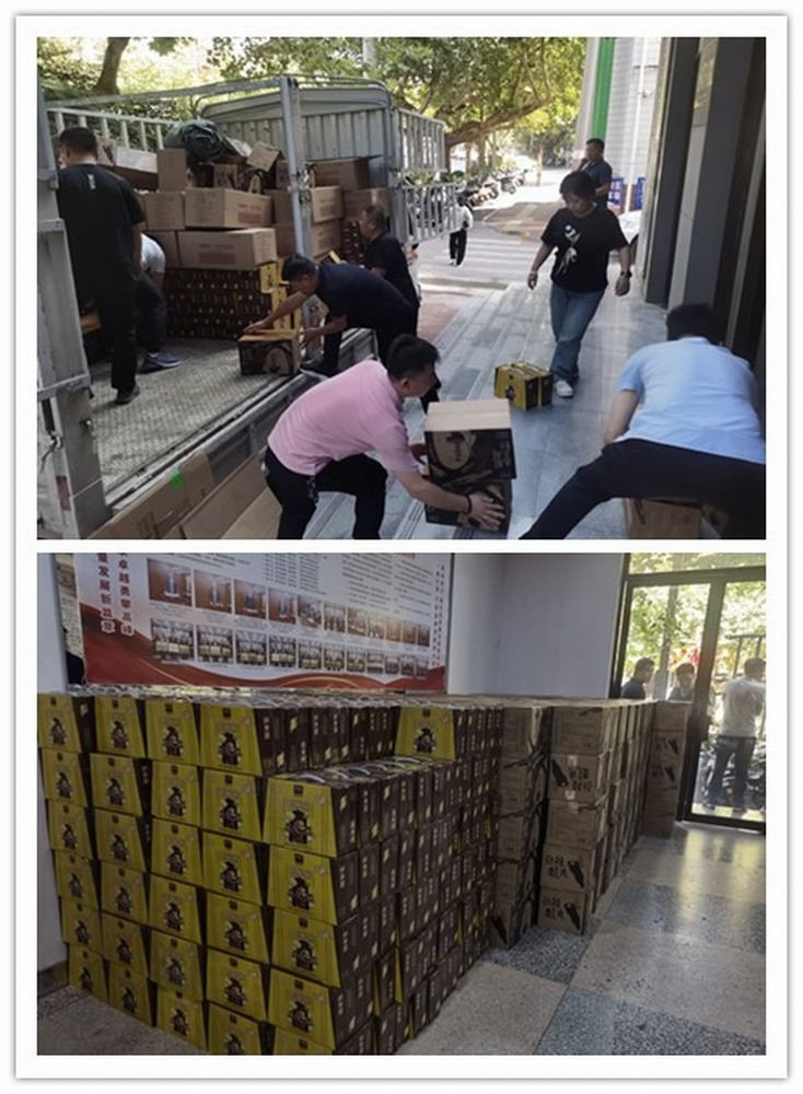 陕煤建设韩城分公司：今年的中秋福利“大礼包”你收到了吗？