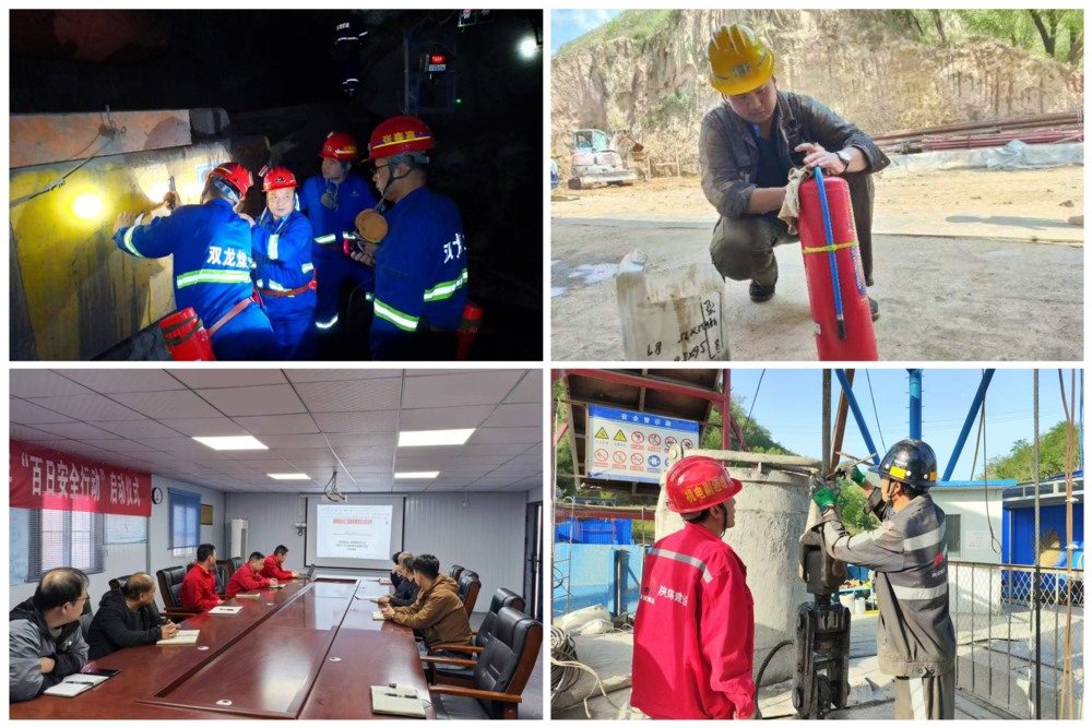 陕煤建设矿建三公司：聚焦百日攻坚 筑牢安全防线