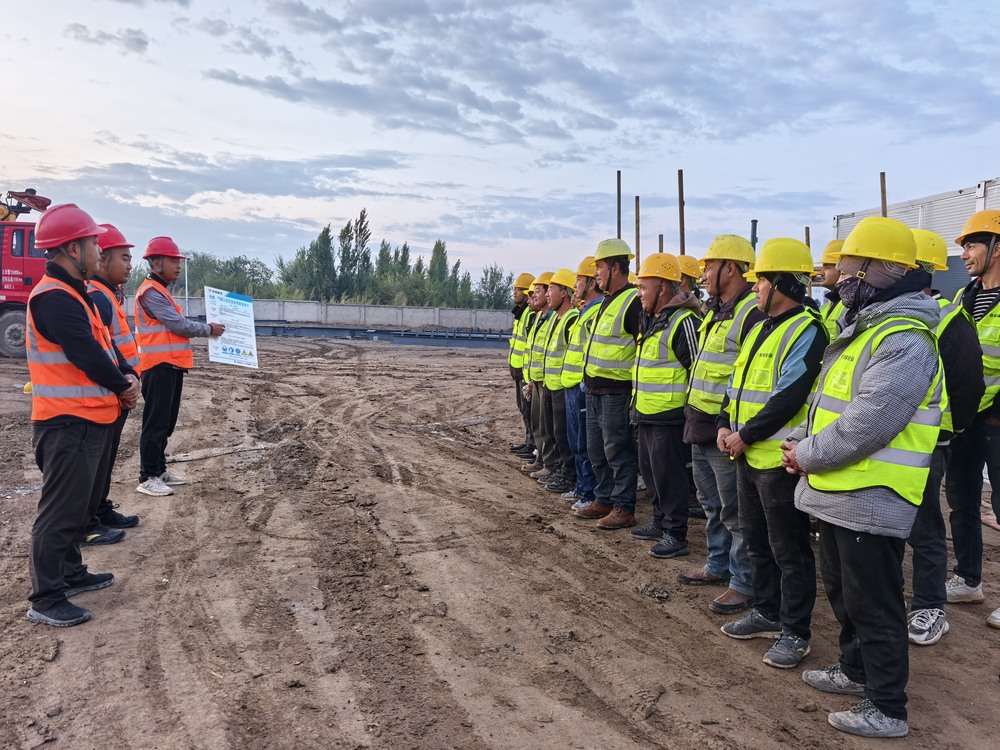 陕煤建设天工公司新疆第一项目部：抓实班前例会，筑牢平安建设根基