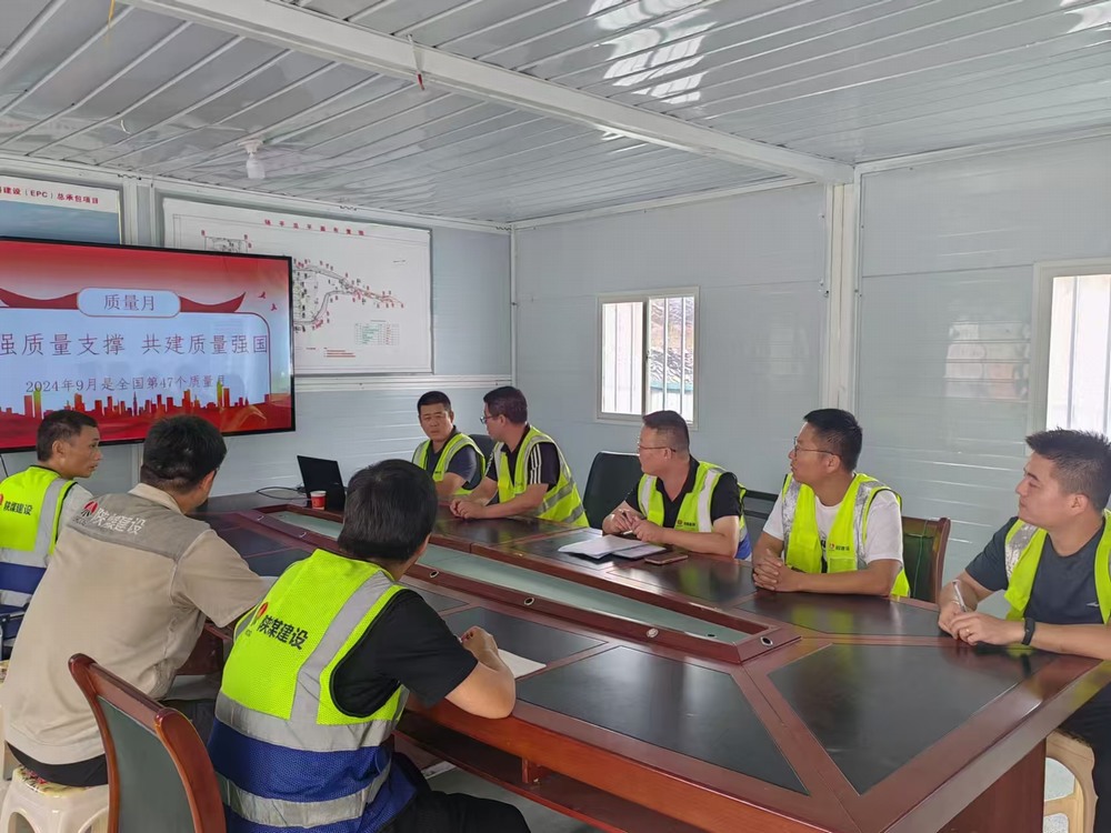 陕西天工建设有限公司土建第二十四项目：以“质”促效，“质”在必行