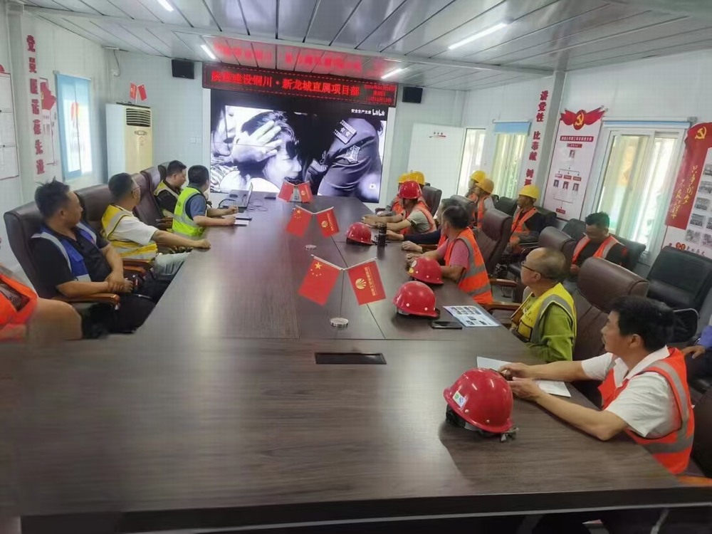 陕煤建设铜煤公司：践行“百日安全”行动?筑牢安全防线