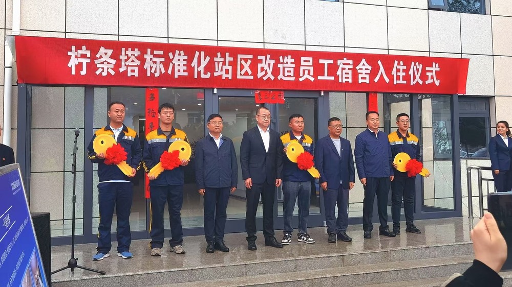 陕煤建设绿宇公司：承建的红柠铁路职工公寓楼工程顺利移交