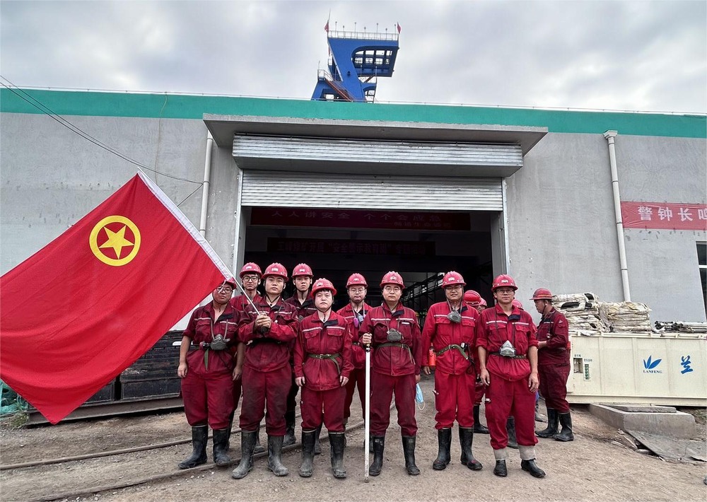 陕煤建设矿建二公司:聚“三力”为青年职工“赋能”