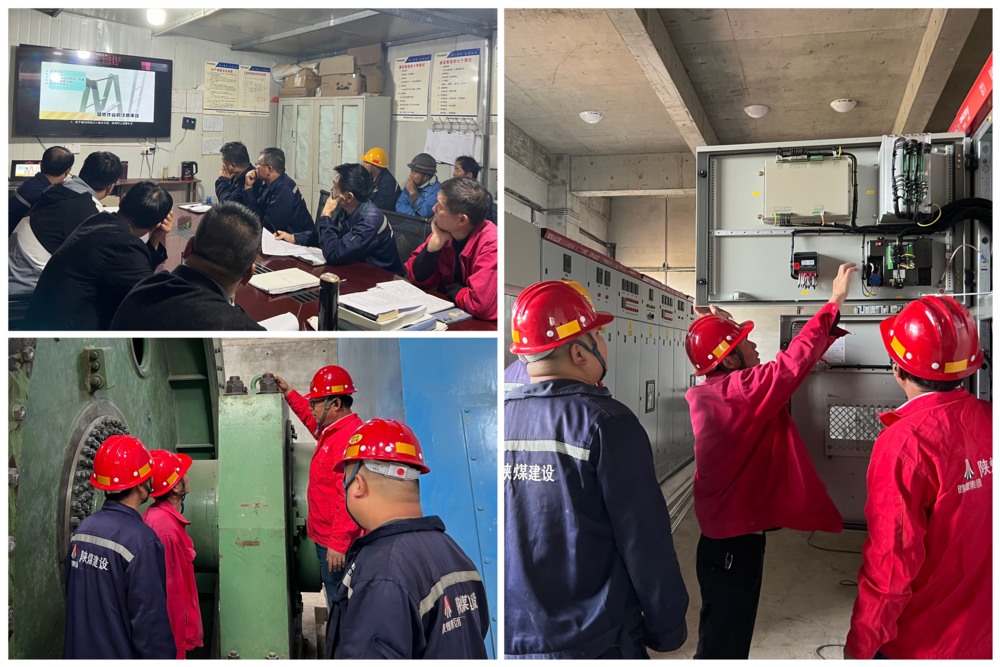 陕煤建设矿建三公司崔木项目部：“三重并举”助推百日安全行动