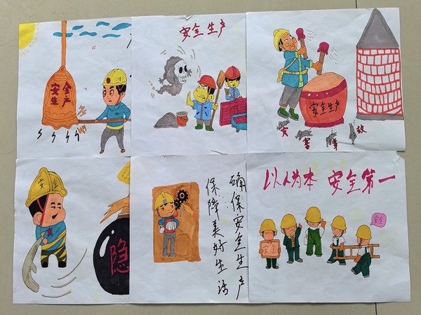 陕煤建设矿建二公司：多彩画报绘平安、字里行间说安全