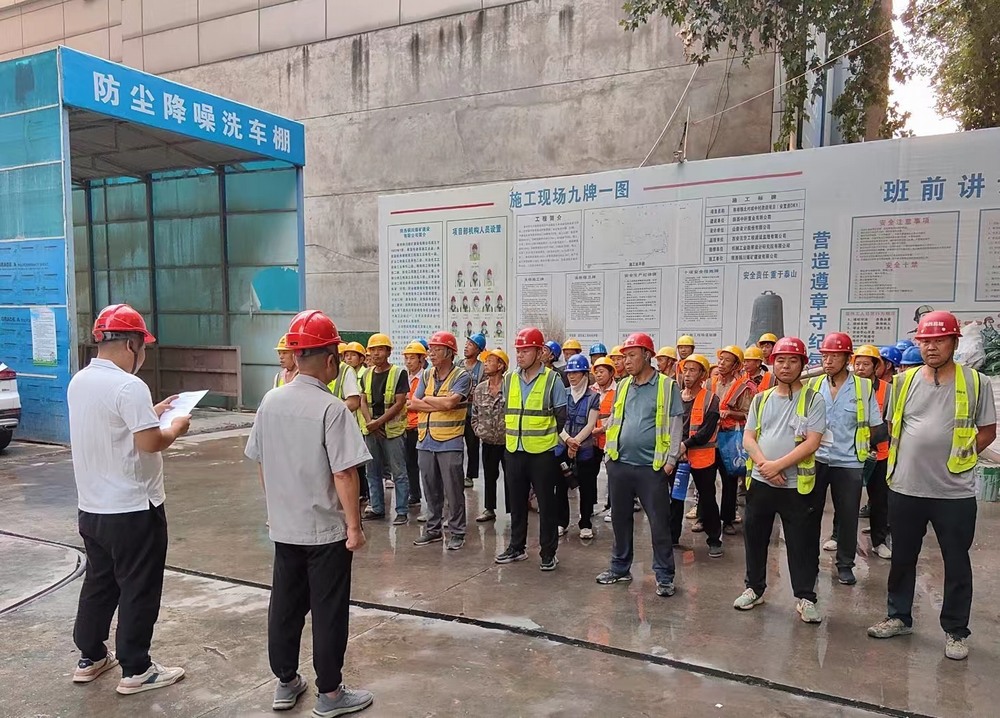 陕煤建设铜煤公司：下足“绣花功” 系好“安全扣”