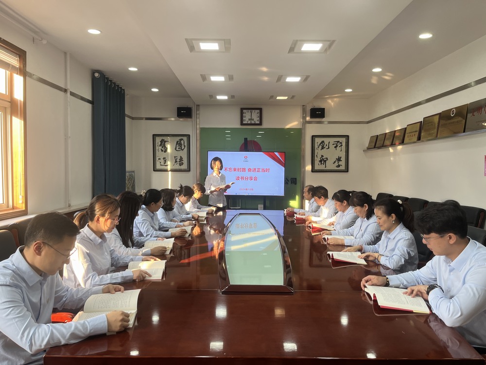 陕煤建设铜煤公司开展“不忘来时路 奋进正当时”读书分享会