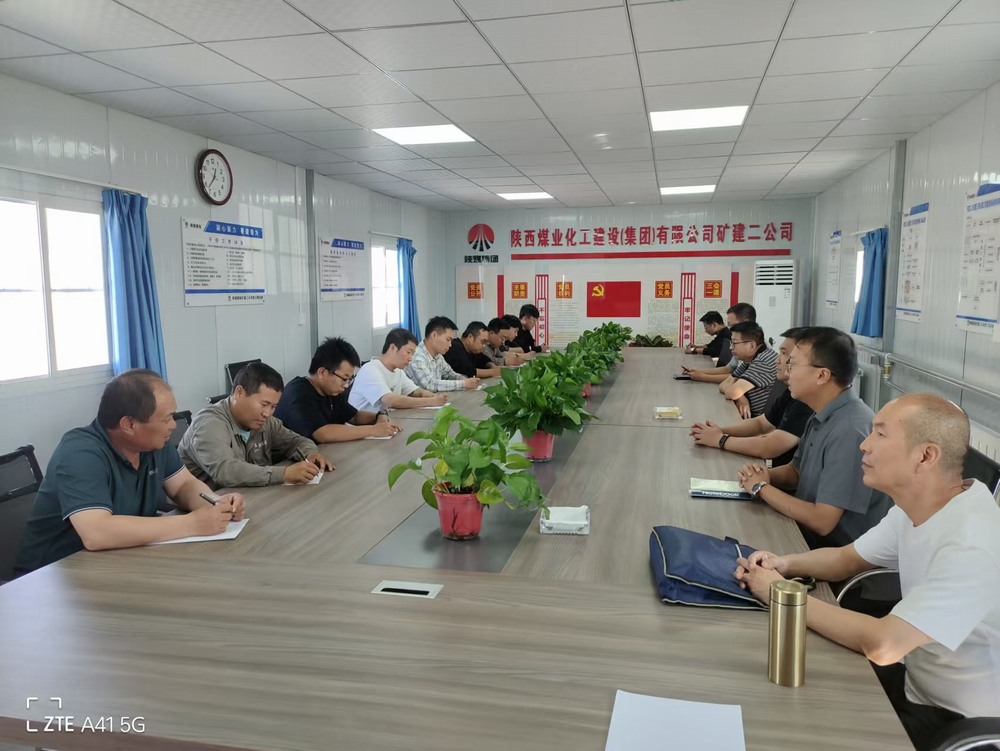 陕煤建设矿建二公司:班组管理有妙招