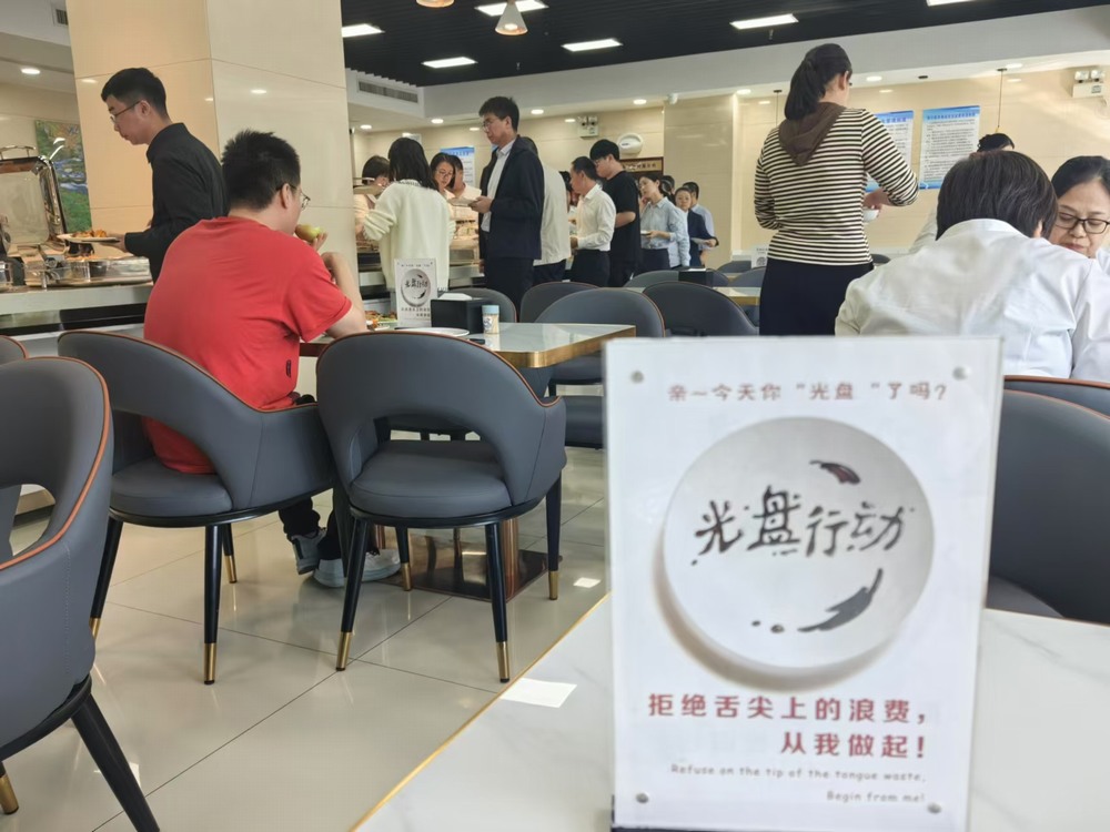 陕煤建设：共筑粮食安全  强化党性修养
