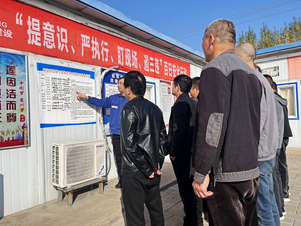 陕煤建设渭南分公司第二安装项目部多措并举多措并举从严抓实信访维稳工作