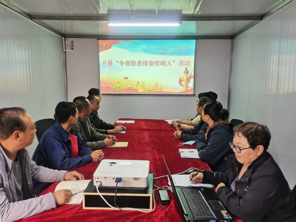 陕煤建设韩城分公司土建九项目部：争做隐患排查吹哨人 筑牢生产安全防护网