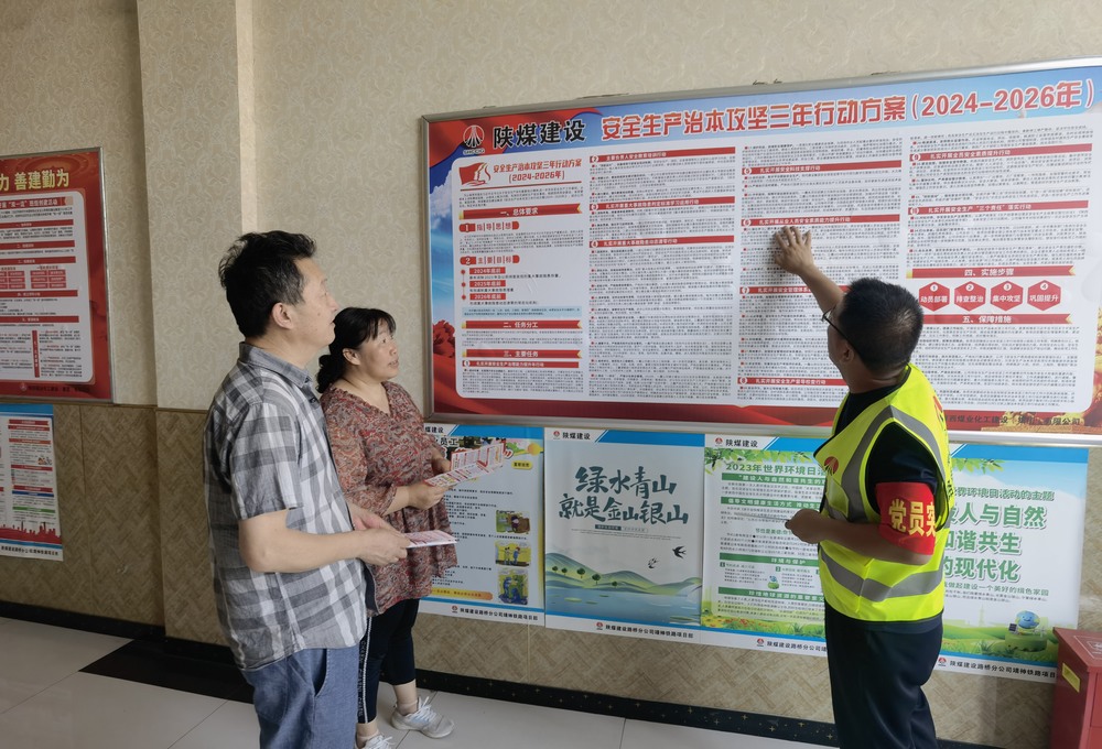 陕煤建设路桥分公司:党建引领聚合力,开辟市场新“航道”