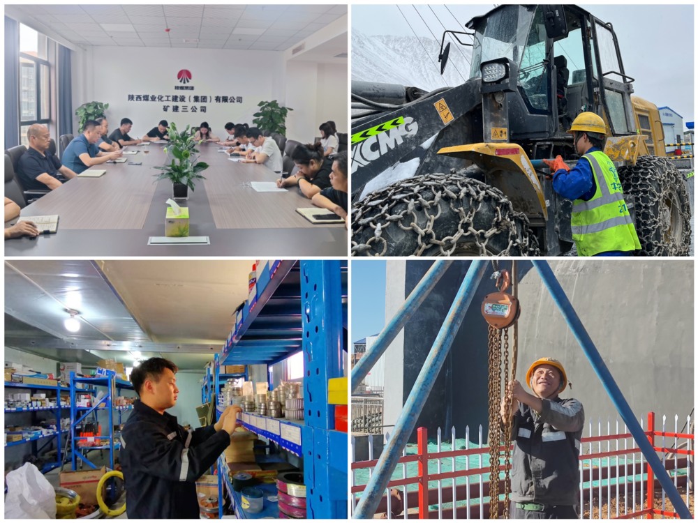 陕煤建设矿建三公司：强化精细理念添动力，提升管理增实效