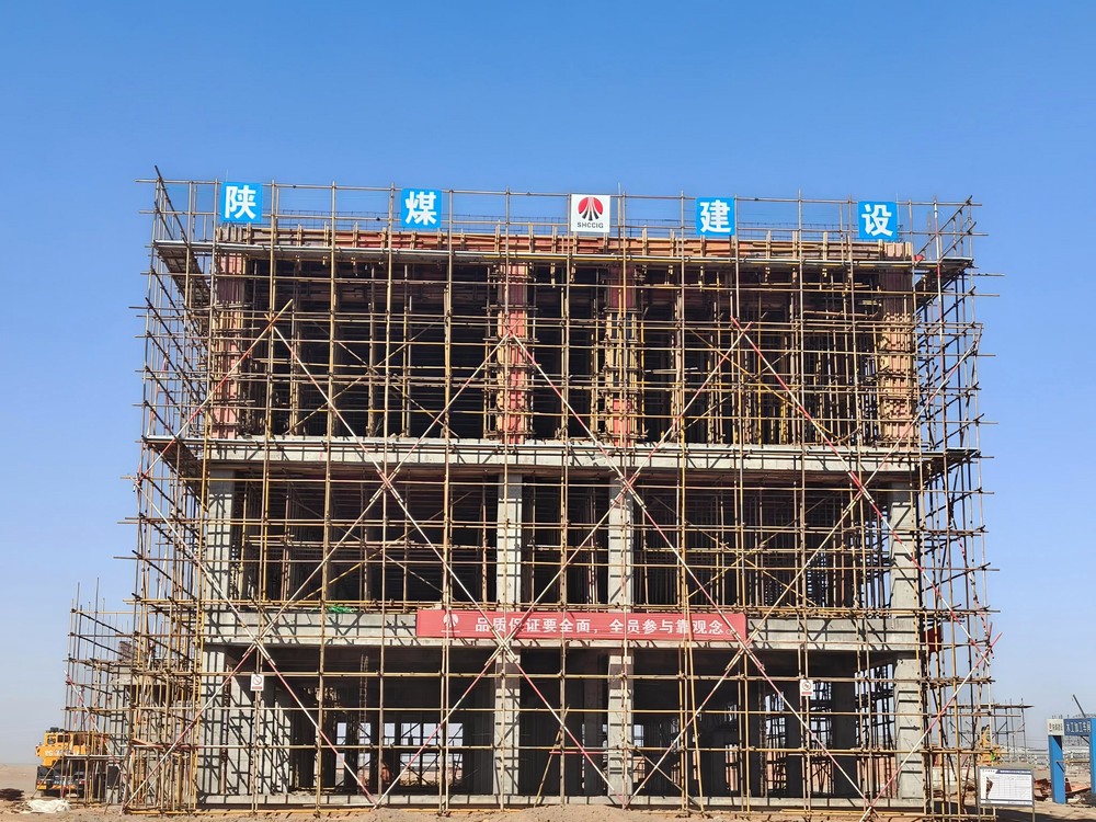 冲刺收官!陕煤建设西北分公司各项目建设“加速跑”,全力打好“收官战”