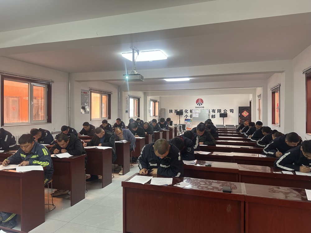 陕煤建设机电安装公司：深化人才培养战略，构建高素质技能队伍