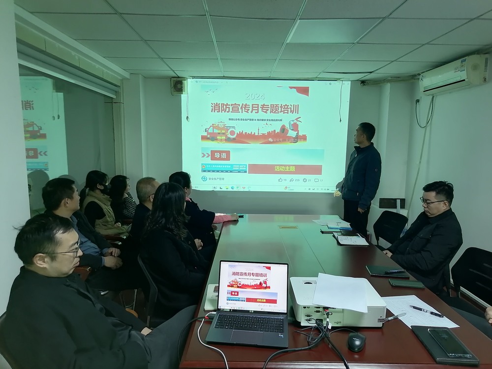 知行合一，筑牢消防安全“防火墙”