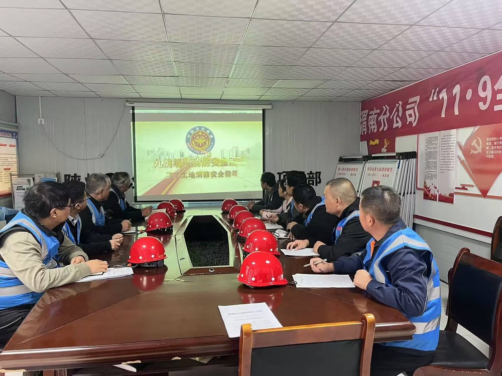 陕煤建设渭南分公司多管齐下聚力百日安全行动