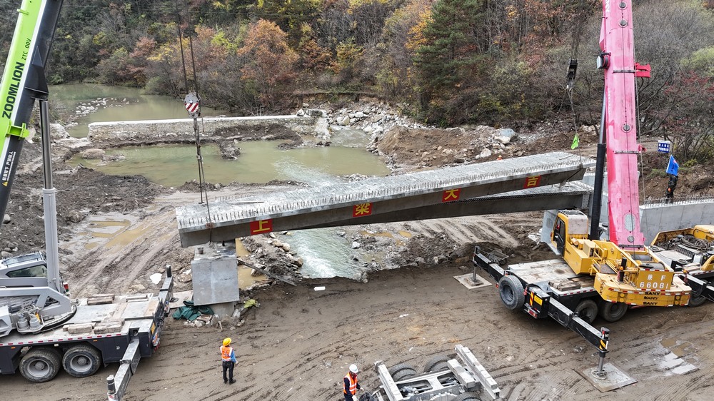陕煤建设路桥分公司秦岭东段国有林区森林火灾高风险区防火应急道路建设项目箱梁架设成功