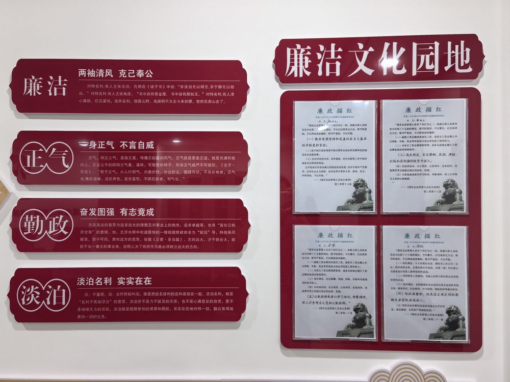 陕煤建设矿建二公司：让文化建设结出“累累硕果”