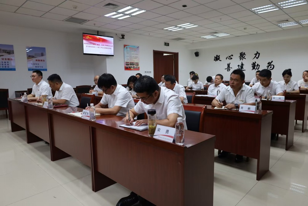 陕煤建设西北分公司:立足“四项举措” 纵深推进党风廉政建设工作高质量发展