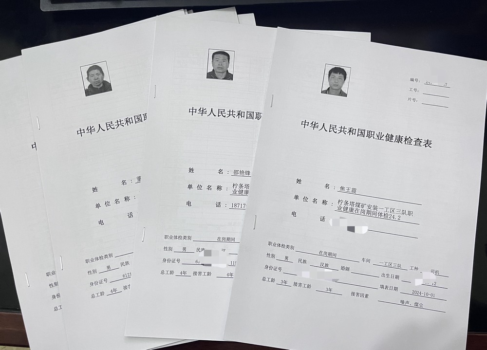 陕煤建设机电安装公司柠条塔项目部:强化辅助运输管理 护航安全生产