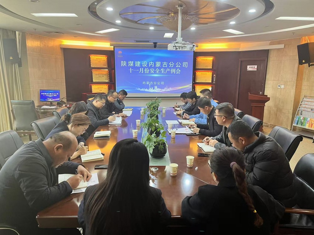 巩固安全根基,构建安全管理架构