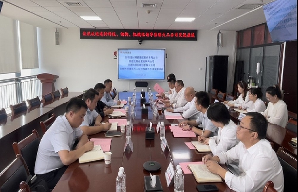 陕煤建设天工公司：对标学习找差距 赋能发展求实效