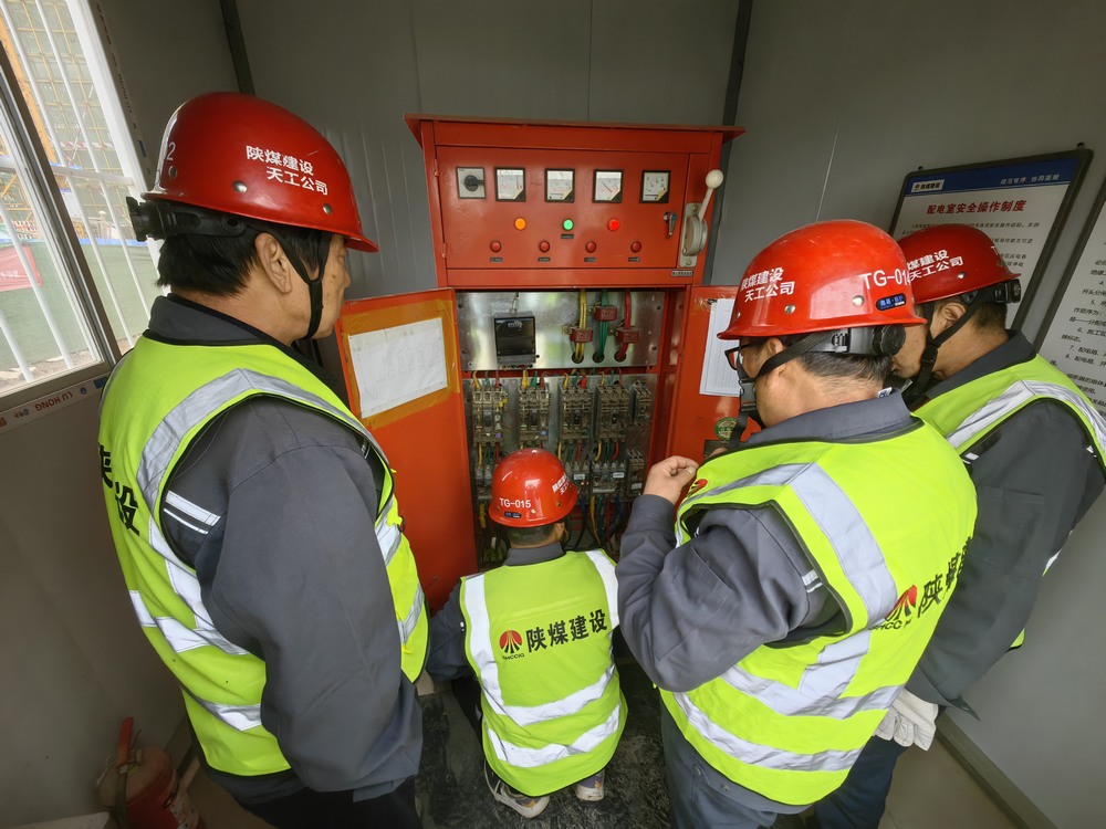 陕煤建设天工公司土建第九项目部：持续发力，筑牢安全屏障，确保实现安全目标