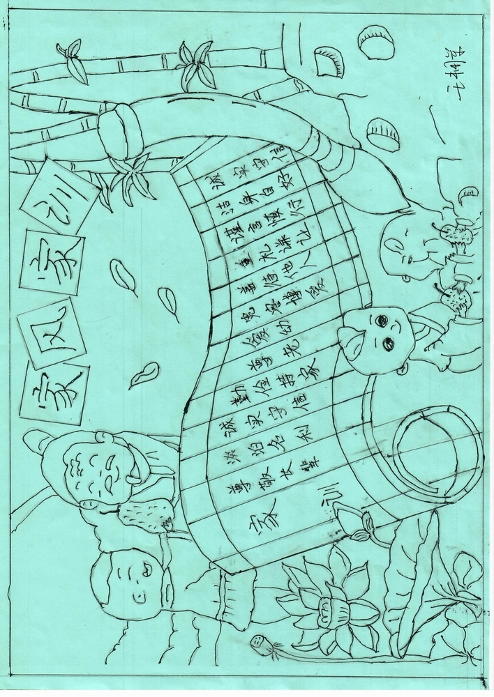 陕煤建设渭南分公司第三安装项目部:多样举措筑牢廉洁文化基石