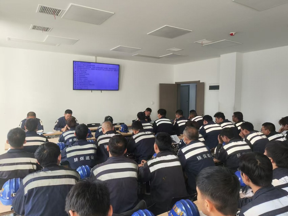 陕煤建设洗选煤运营公司红柳林洗煤厂项目部： 安全之下 必有冬防