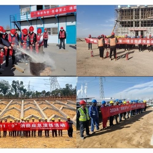 陕煤建设：“消防宣传月”专项活动圆满收官