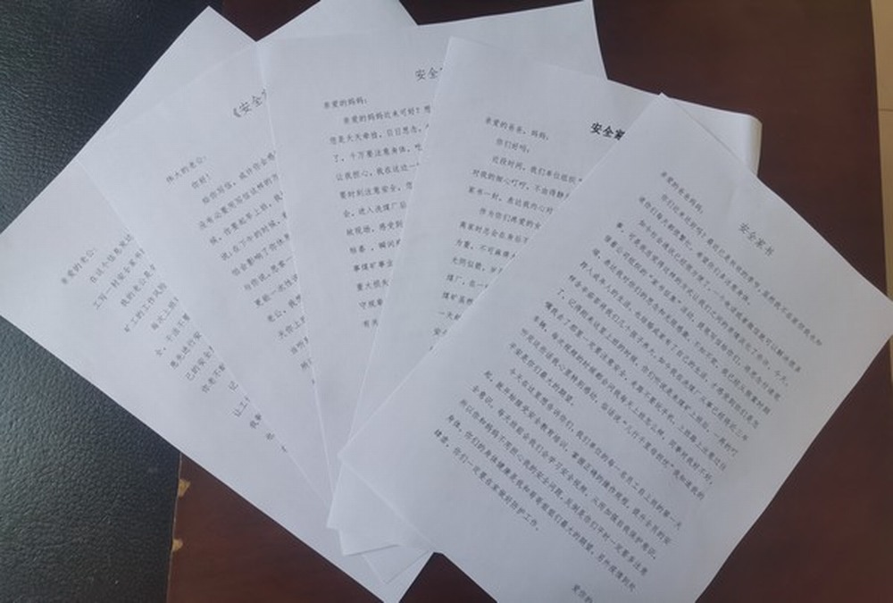 陕煤建设洗选煤运营公司红柳林洗煤厂项目部：冲刺四季度? 打好收官战