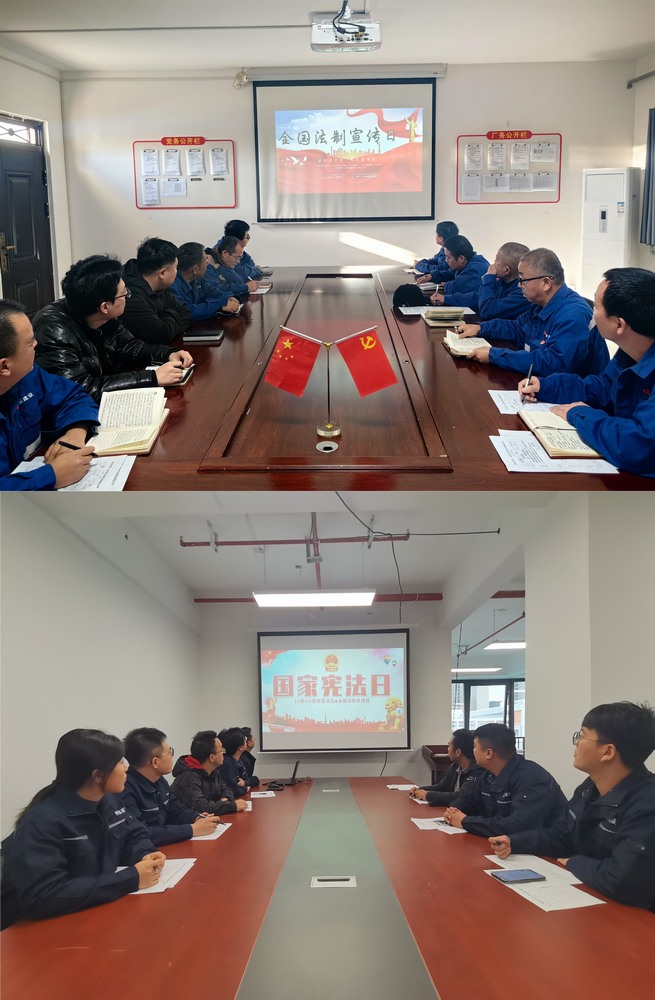 陕煤建设澄合分公司：明法于心 守法于行