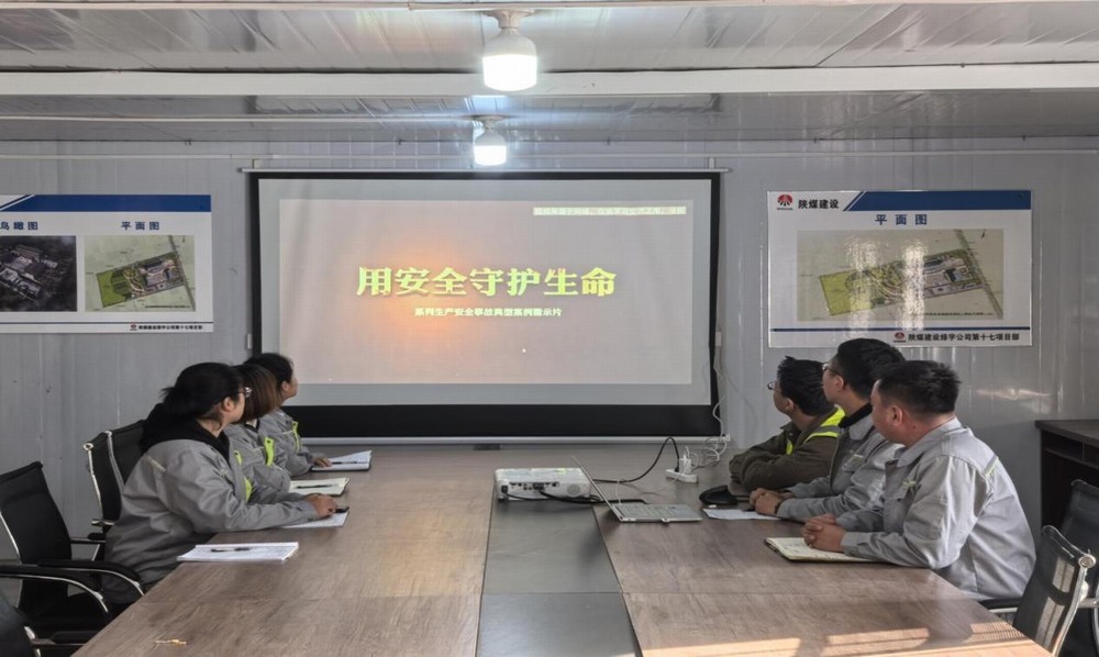 陕煤建设绿宇公司：强化冬季施工安全 做好冬防“守门员”