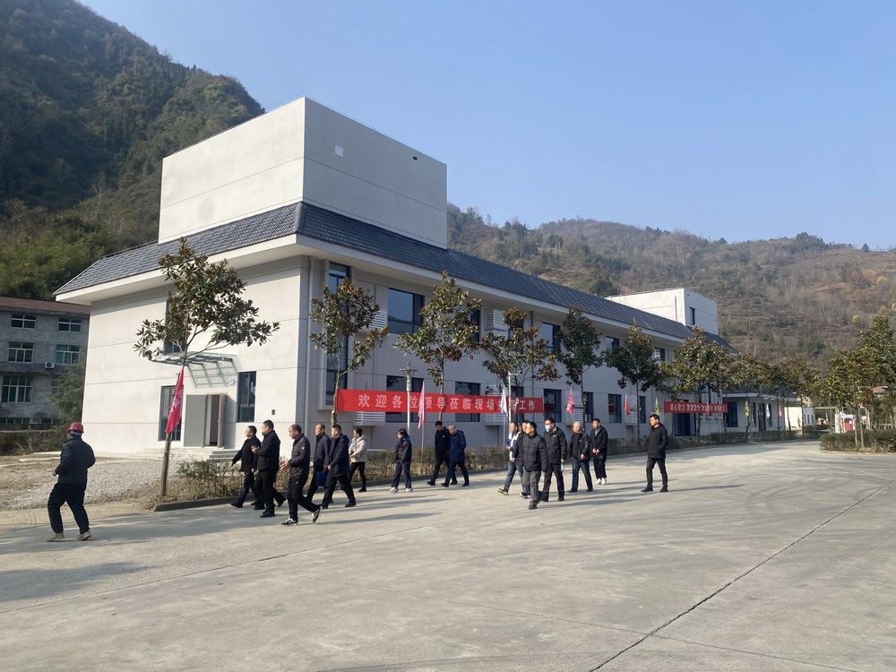 陕煤建设设计研究院：汉滨陕西硒谷产业发展有限公司富硒矿泉水汉滨水厂生产生活设施提升项目主体验收